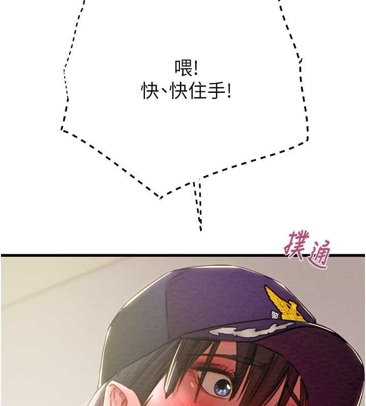 24P - 掠夺行动