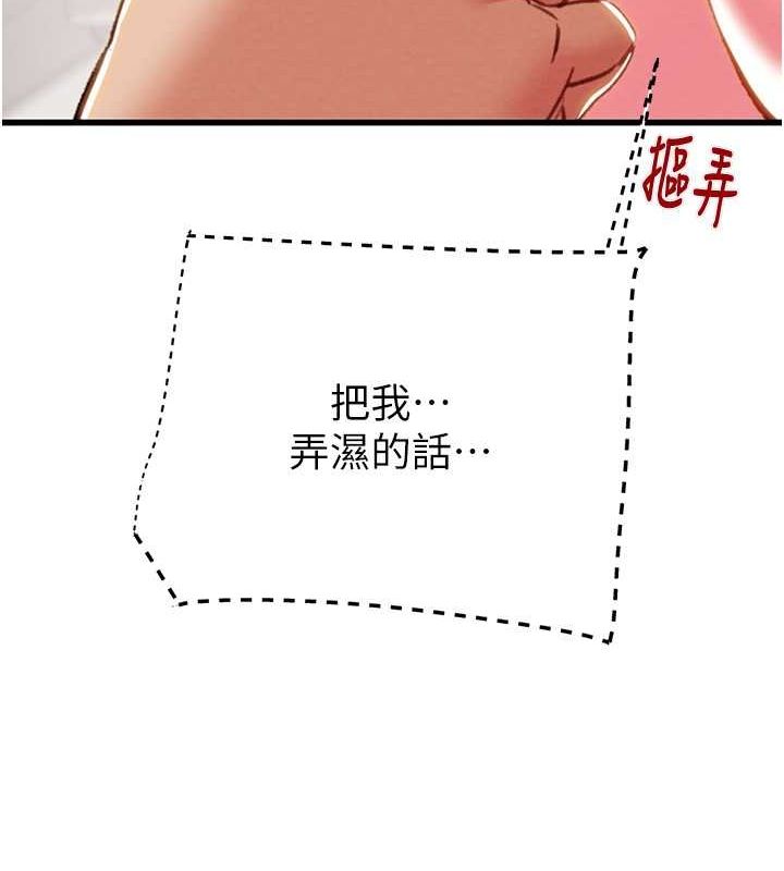 35P - 掠夺行动