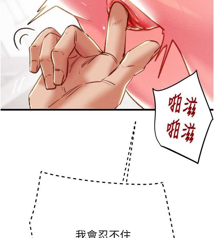 37P - 掠夺行动