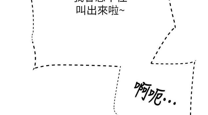 38P - 掠夺行动