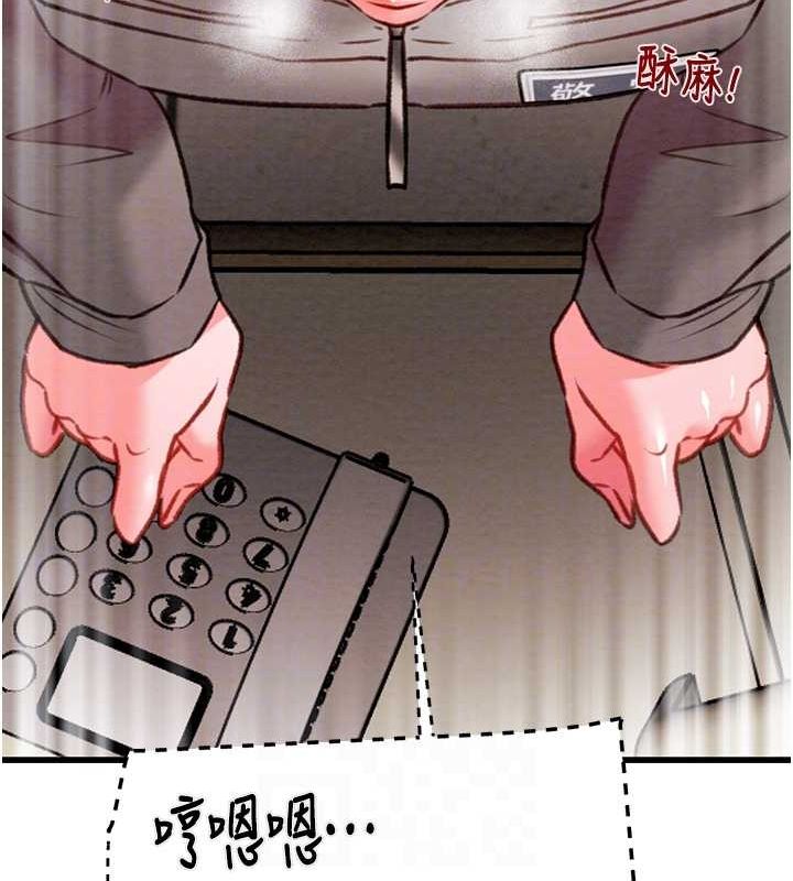 42P - 掠夺行动