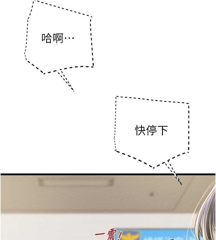 44P - 掠夺行动