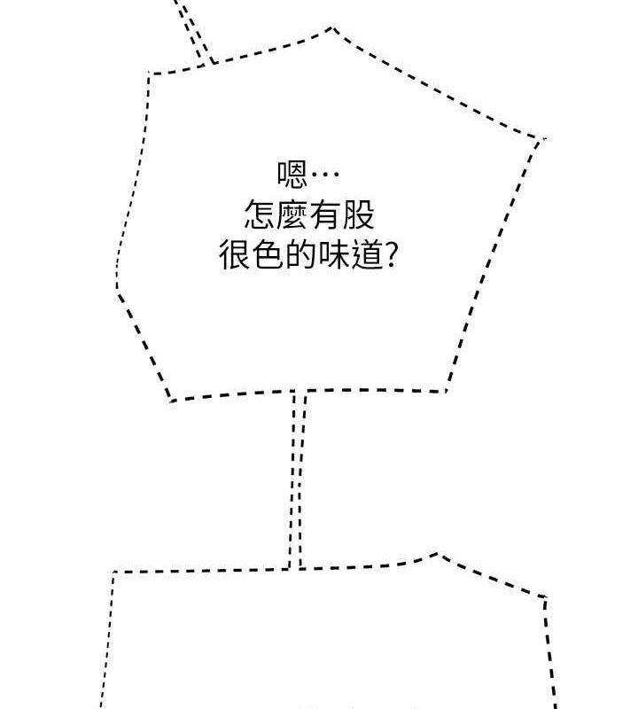 46P - 掠夺行动