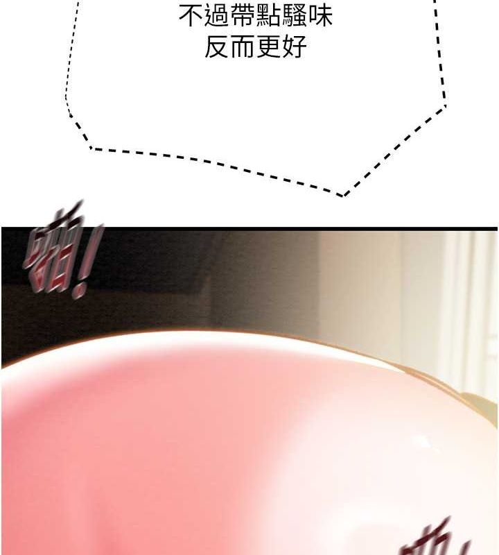 47P - 掠夺行动