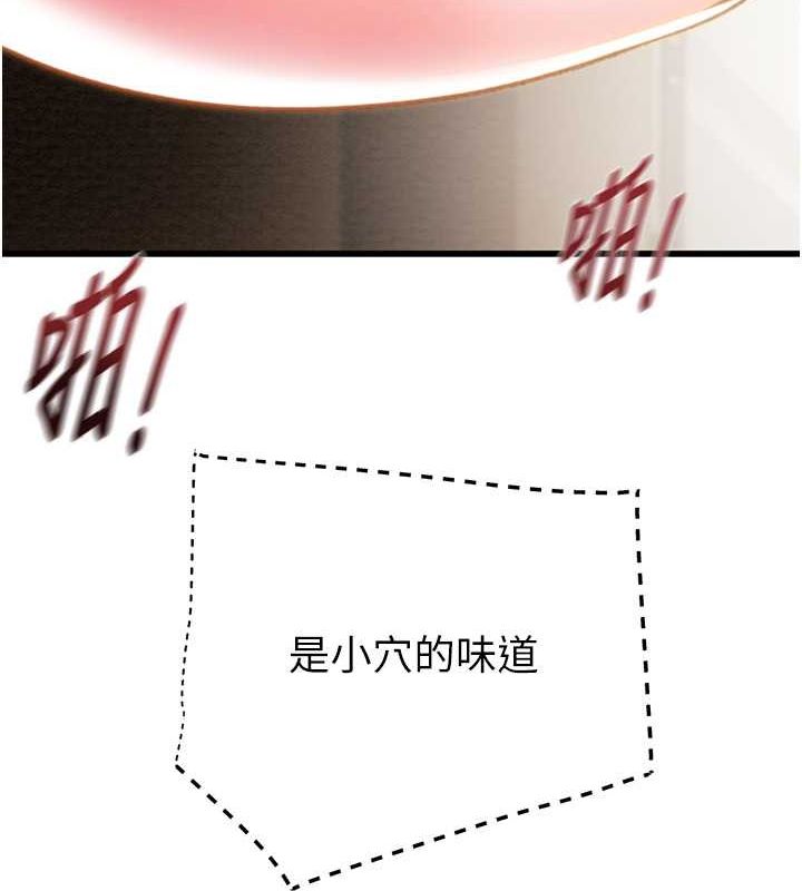 49P - 掠夺行动