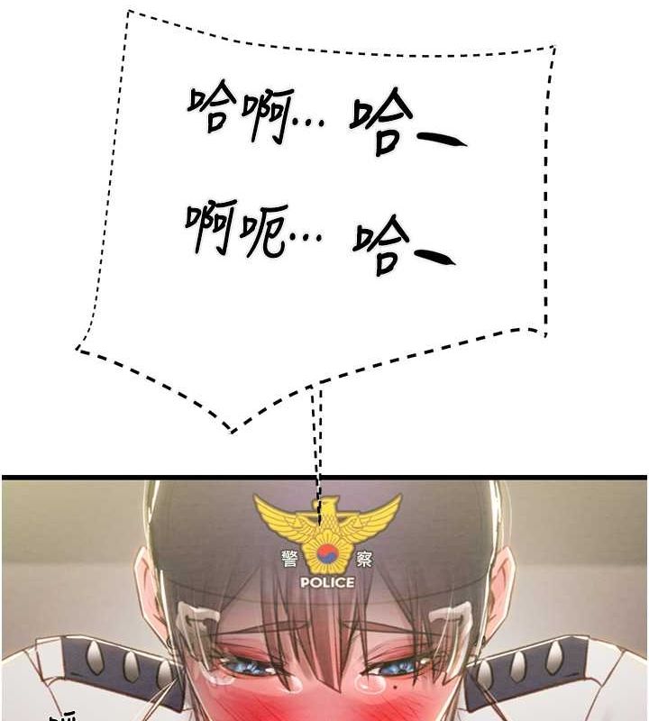 53P - 掠夺行动