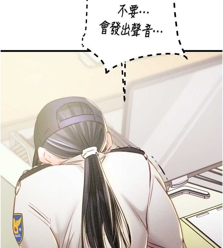 58P - 掠夺行动
