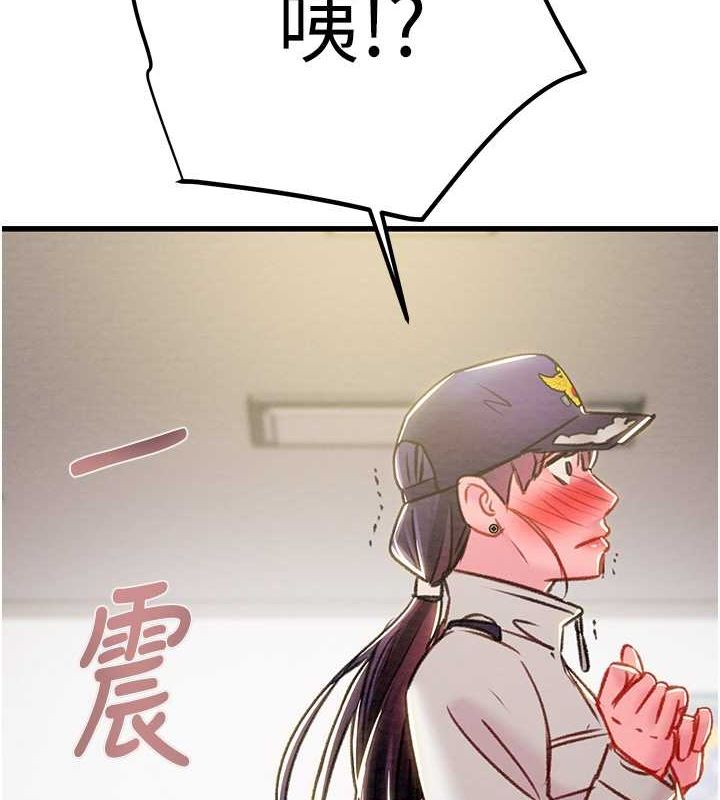 5P - 掠夺行动