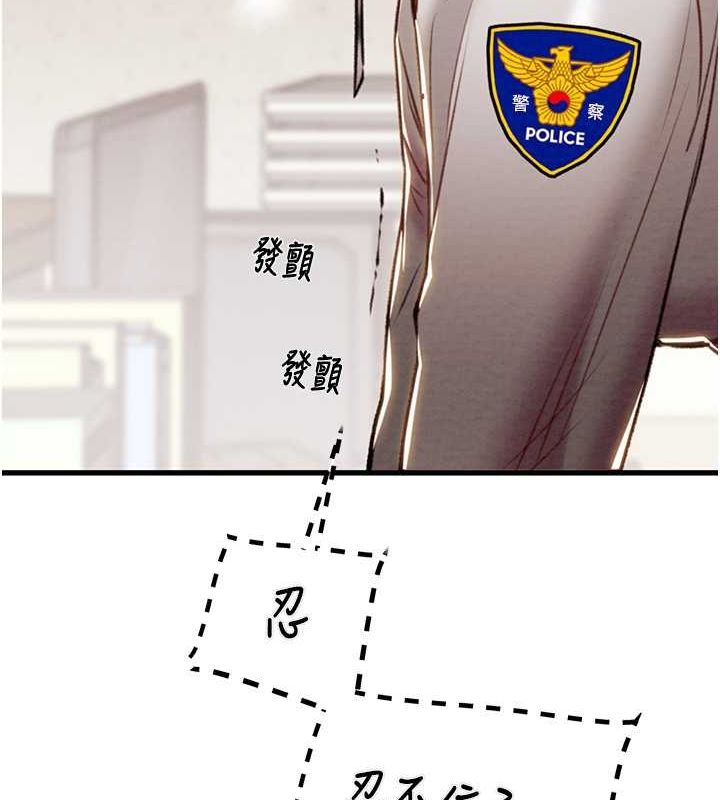 63P - 掠夺行动