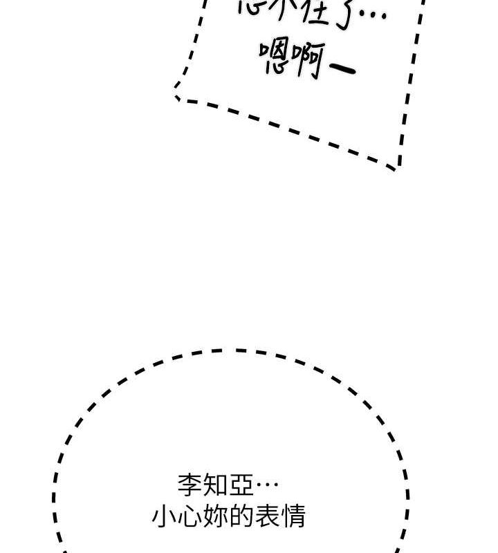 64P - 掠夺行动