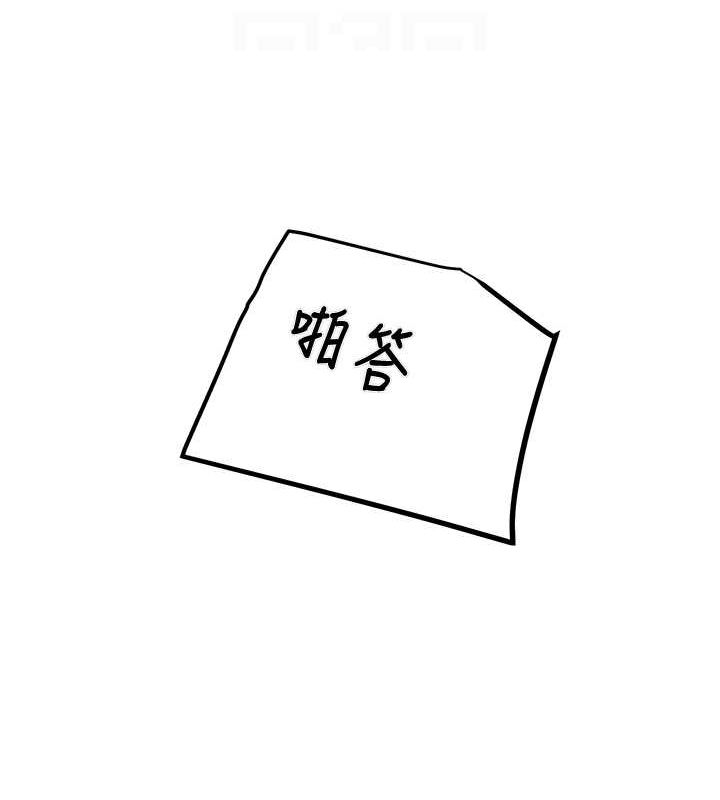70P - 掠夺行动