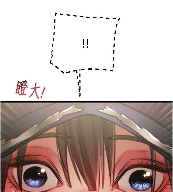 71P - 掠夺行动