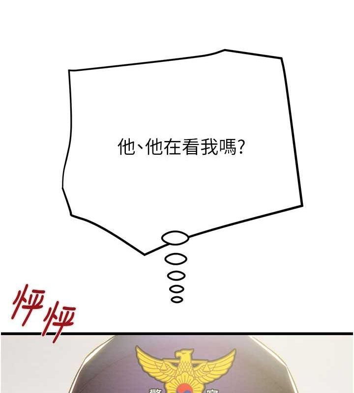 78P - 掠夺行动