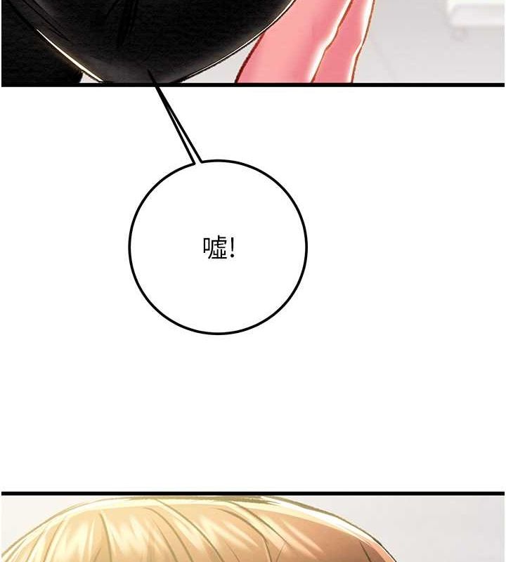 7P - 掠夺行动
