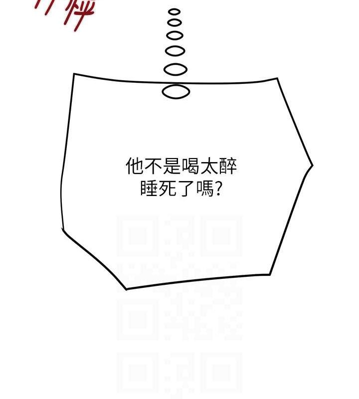 80P - 掠夺行动