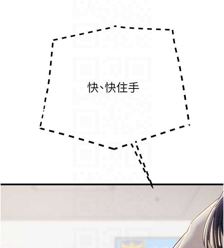 81P - 掠夺行动