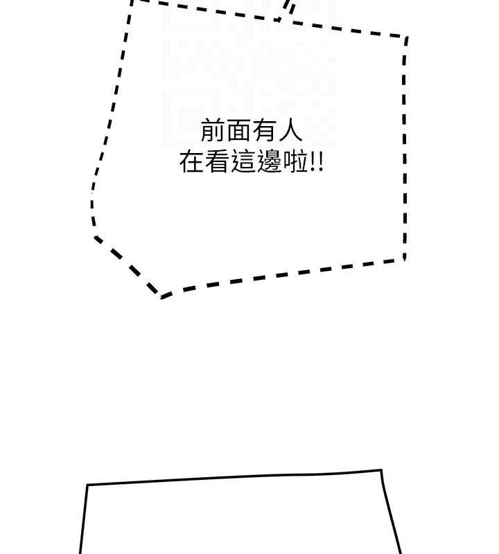 83P - 掠夺行动