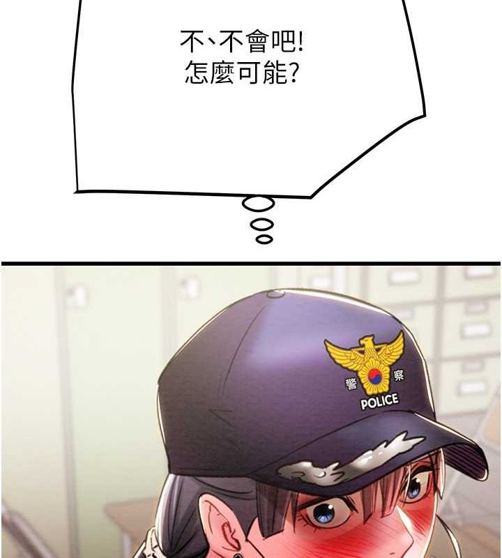 84P - 掠夺行动