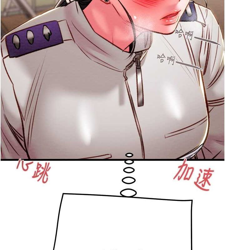 85P - 掠夺行动