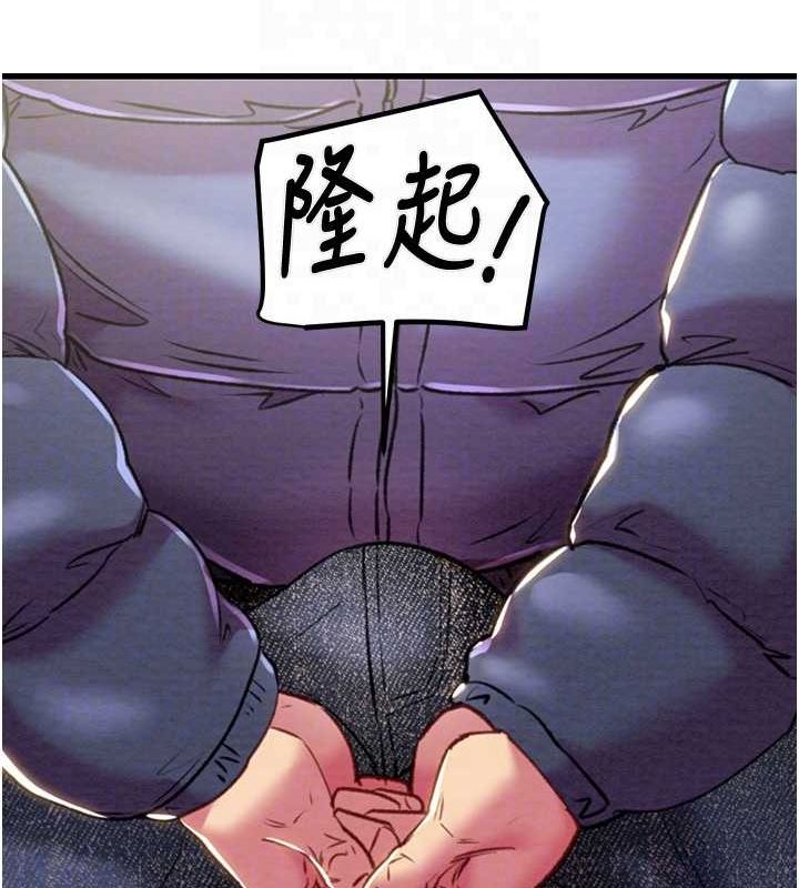 87P - 掠夺行动