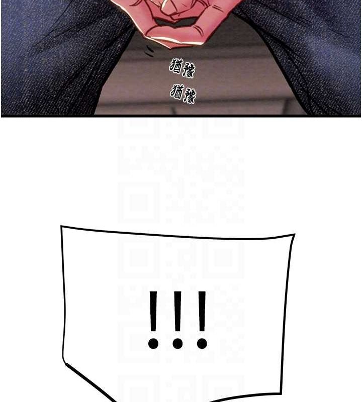 88P - 掠夺行动