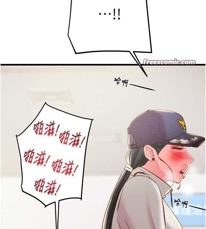 90P - 掠夺行动
