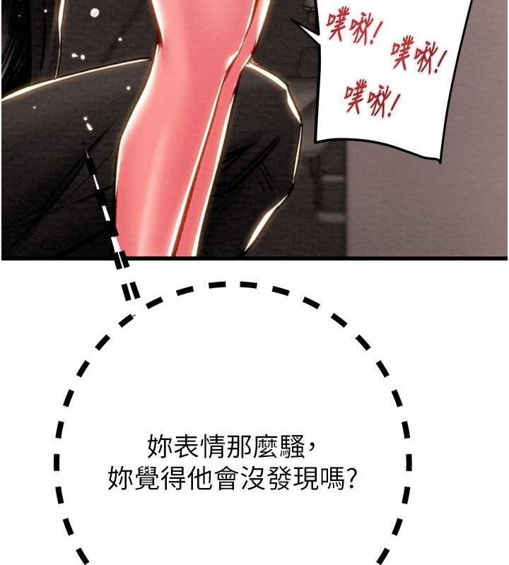 92P - 掠夺行动