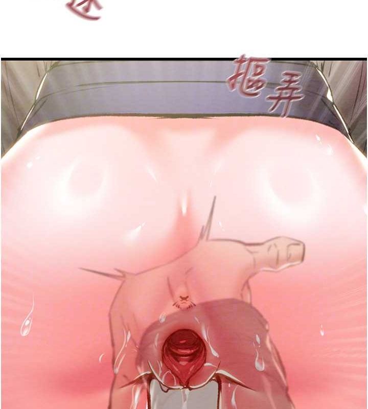 97P - 掠夺行动