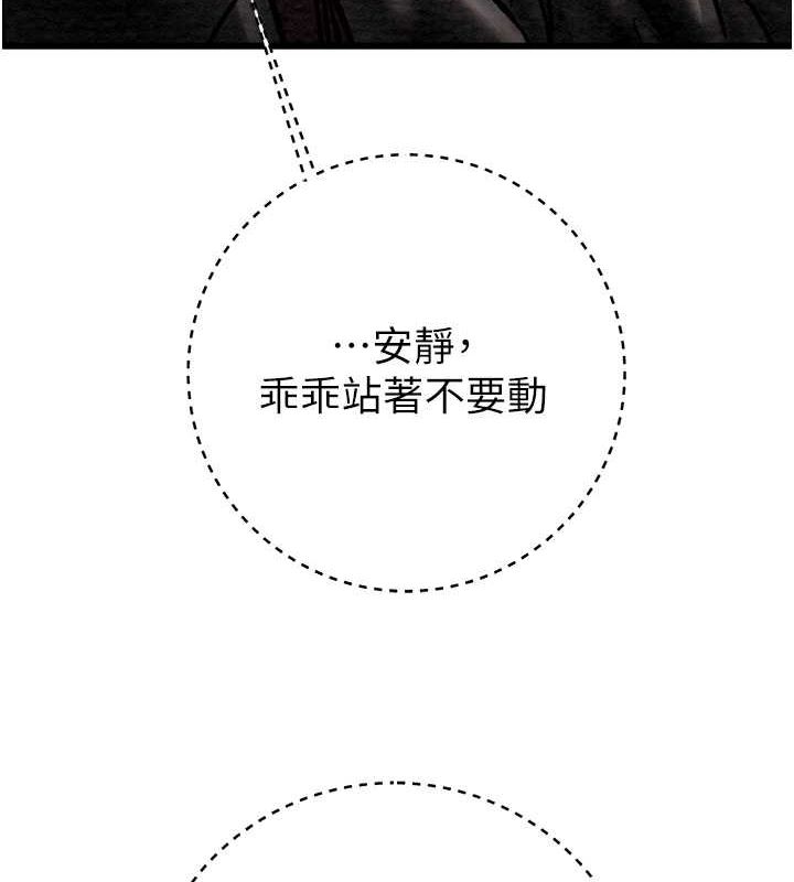 9P - 掠夺行动