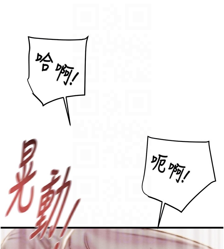 106P - 掠夺行动