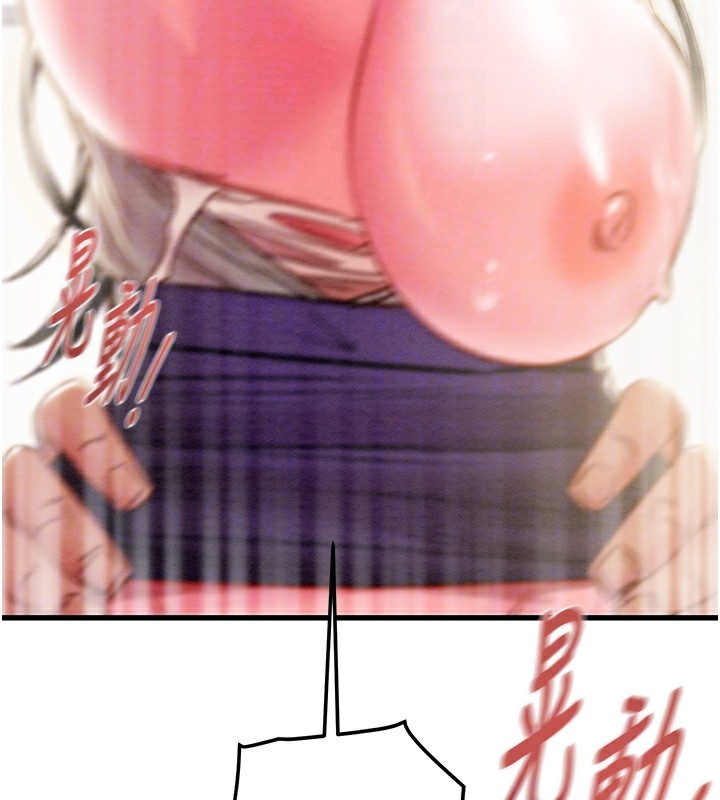 108P - 掠夺行动