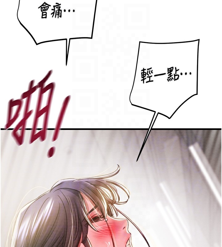 114P - 掠夺行动