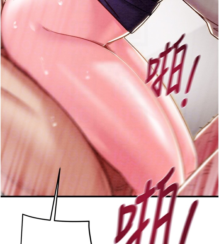116P - 掠夺行动