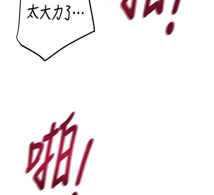 117P - 掠夺行动