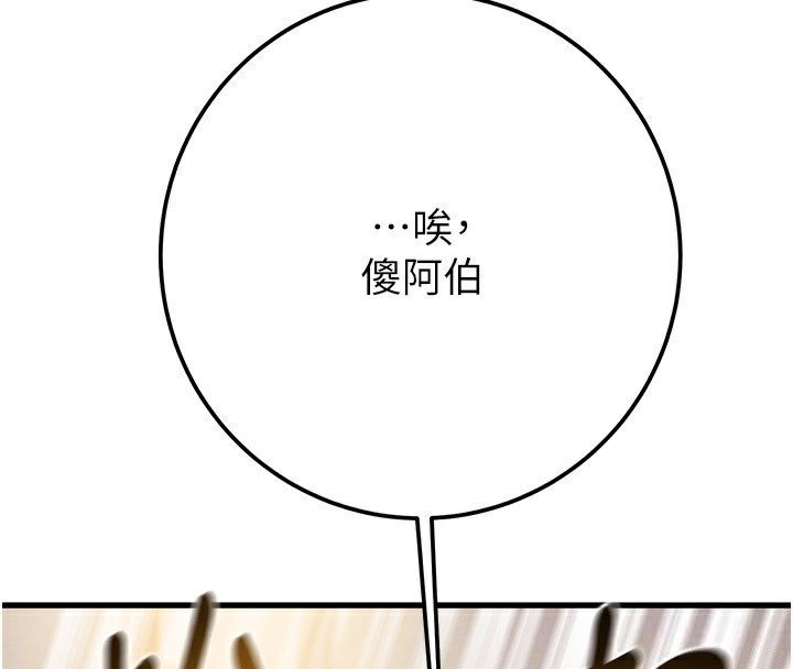 124P - 掠夺行动