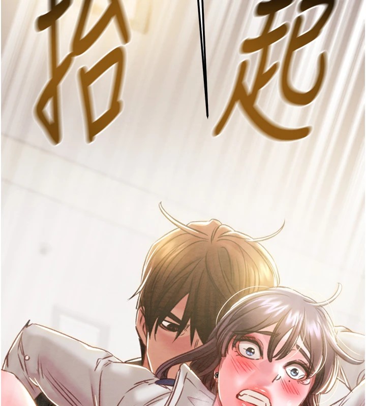 125P - 掠夺行动