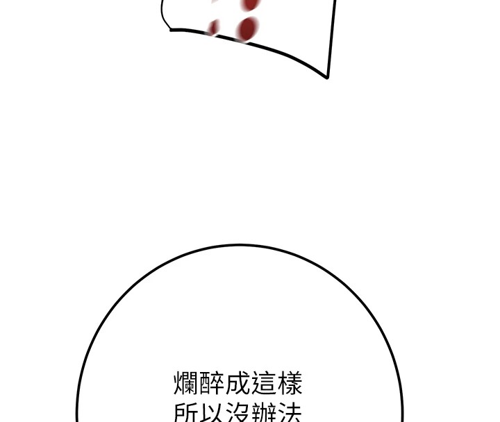 128P - 掠夺行动