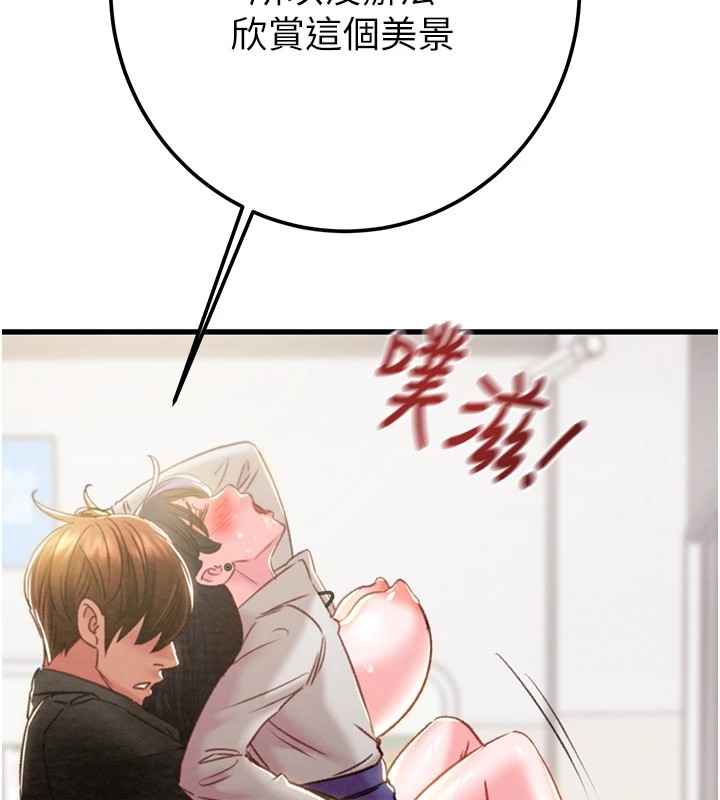129P - 掠夺行动