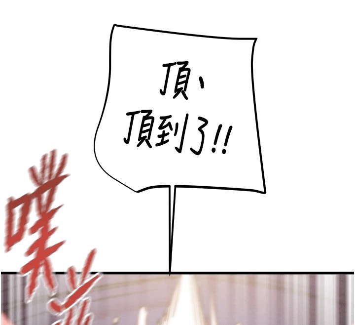 132P - 掠夺行动