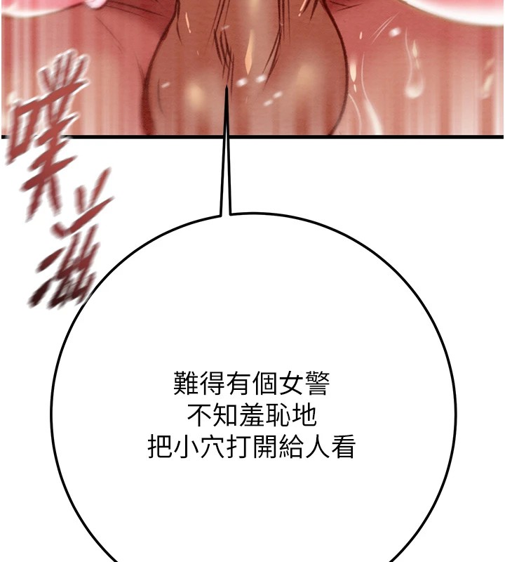134P - 掠夺行动