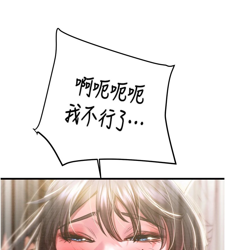 136P - 掠夺行动