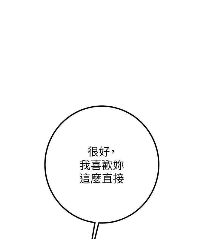 1P - 掠夺行动