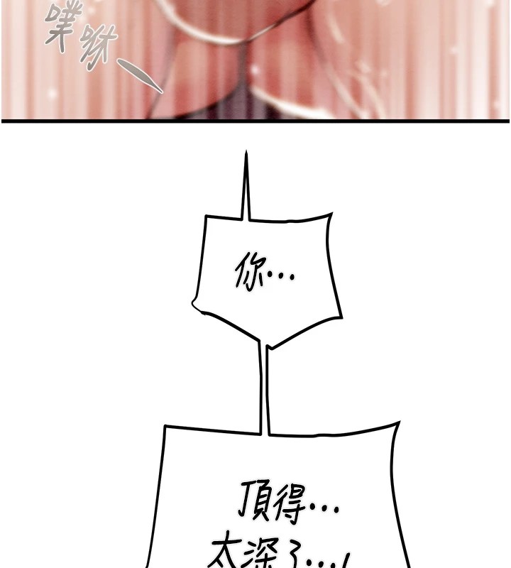 140P - 掠夺行动
