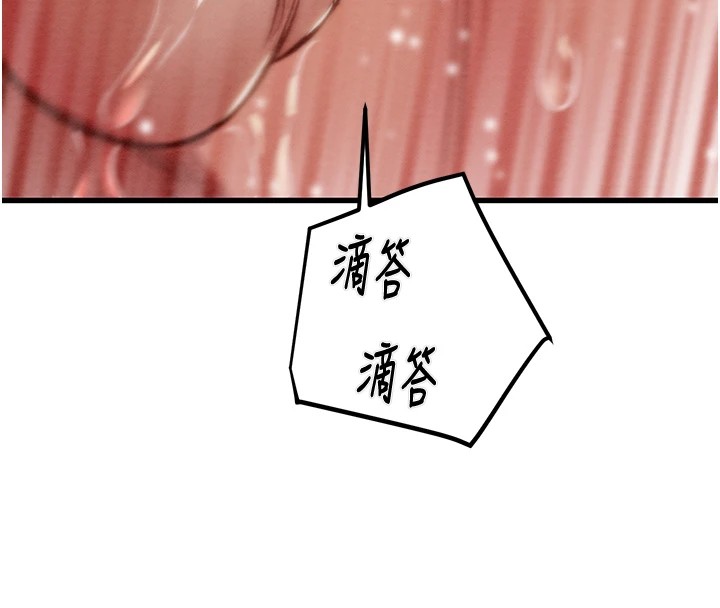 143P - 掠夺行动