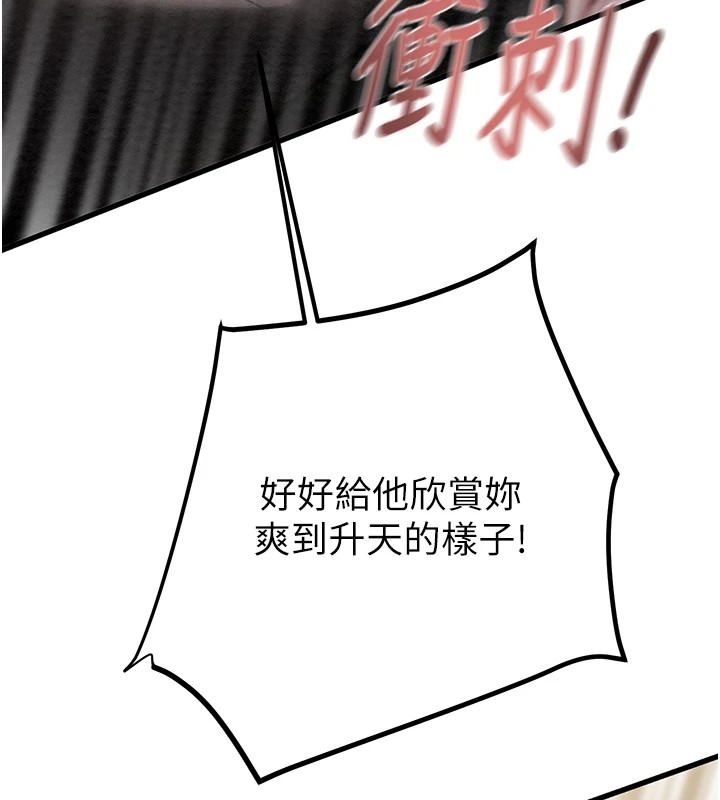 146P - 掠夺行动