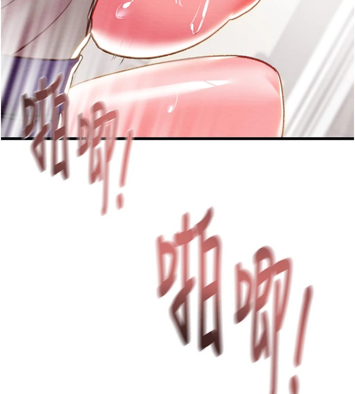 149P - 掠夺行动