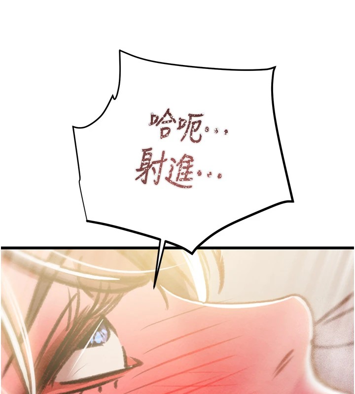 151P - 掠夺行动