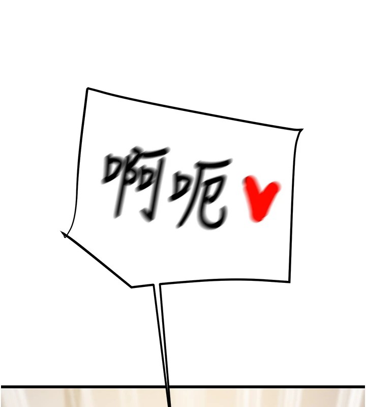 154P - 掠夺行动