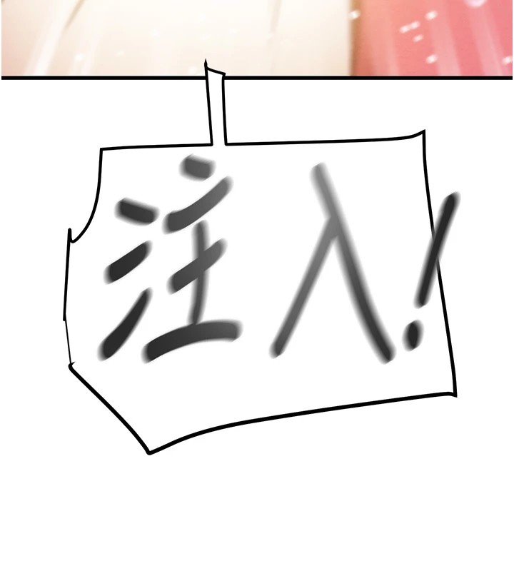 158P - 掠夺行动
