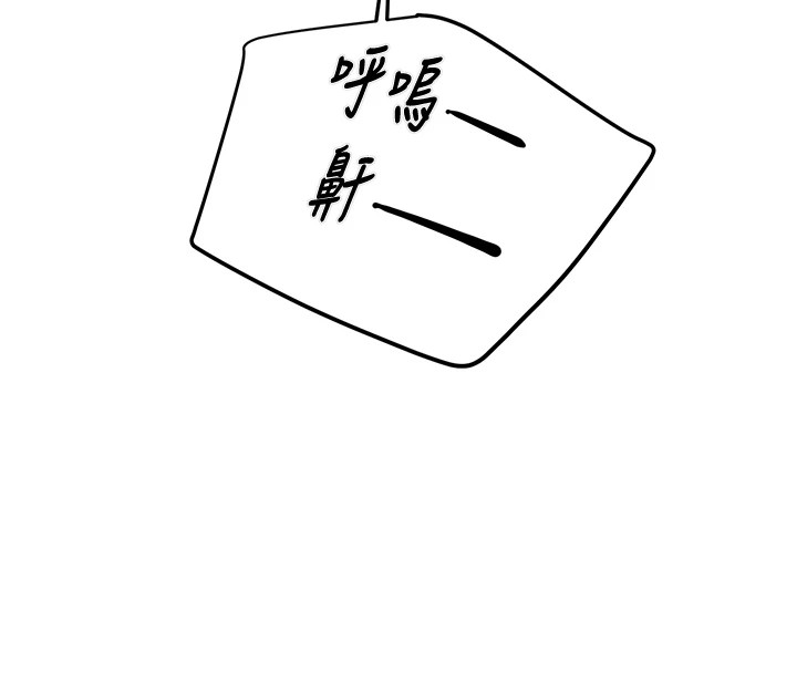 161P - 掠夺行动